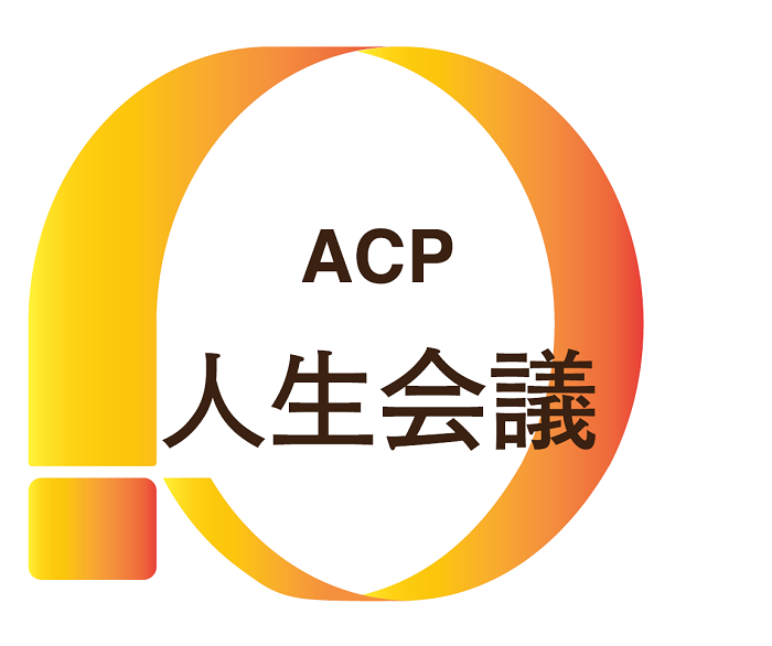 ACPのイラスト